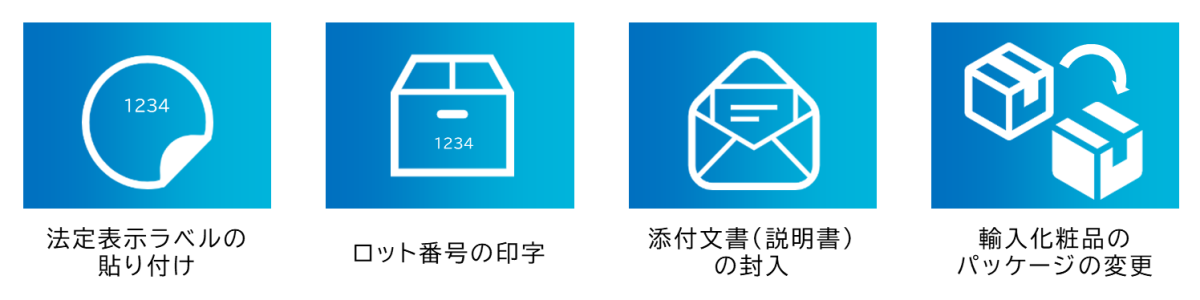 許可証を保有していることで、様々な業務に対応可能です。