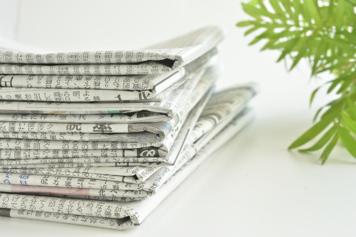 「都政新報」掲載のお知らせ